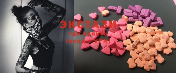 MDMA Premium VHQ Богородск